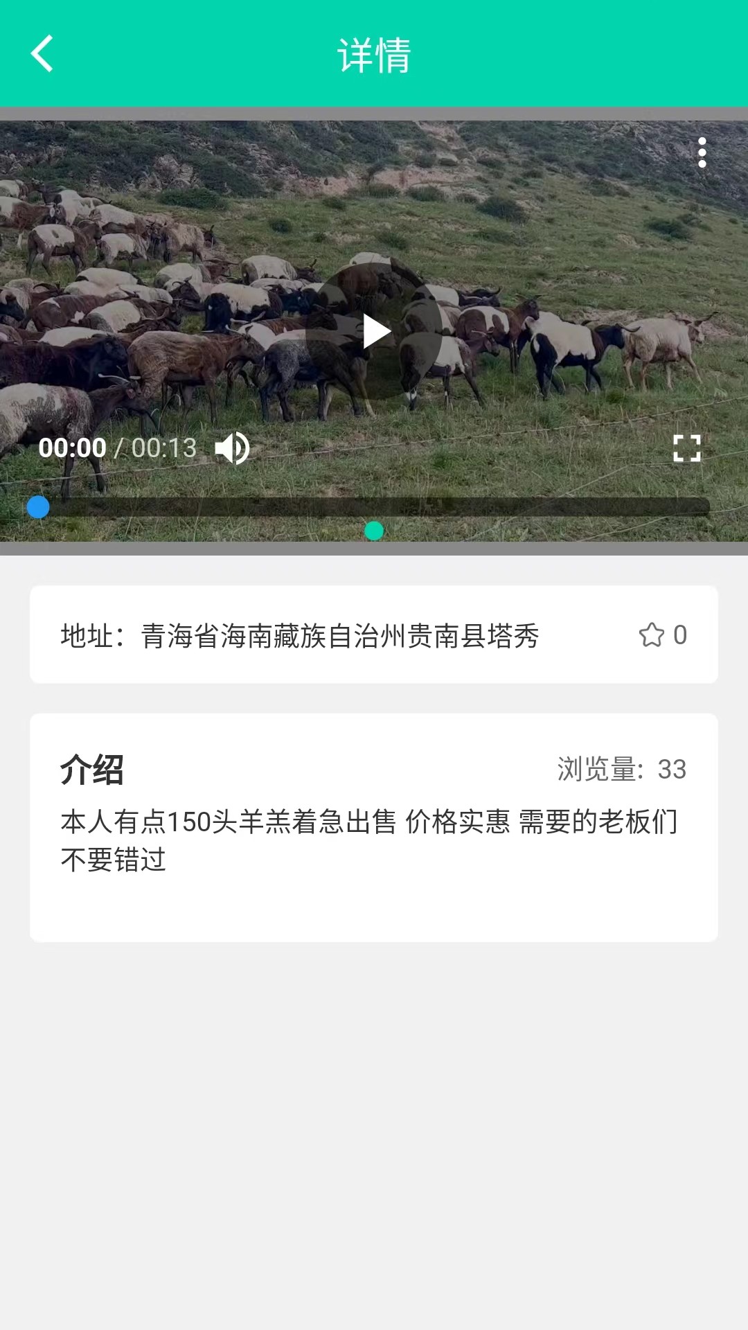 色逼閣截圖2