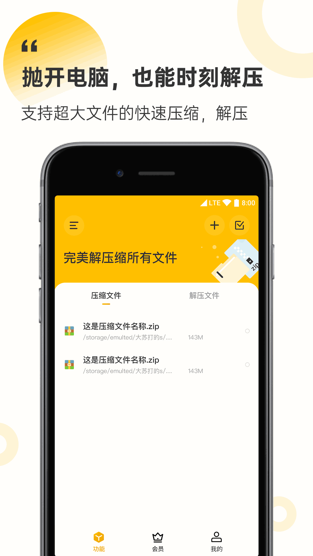 讀短信來電報姓名截圖1