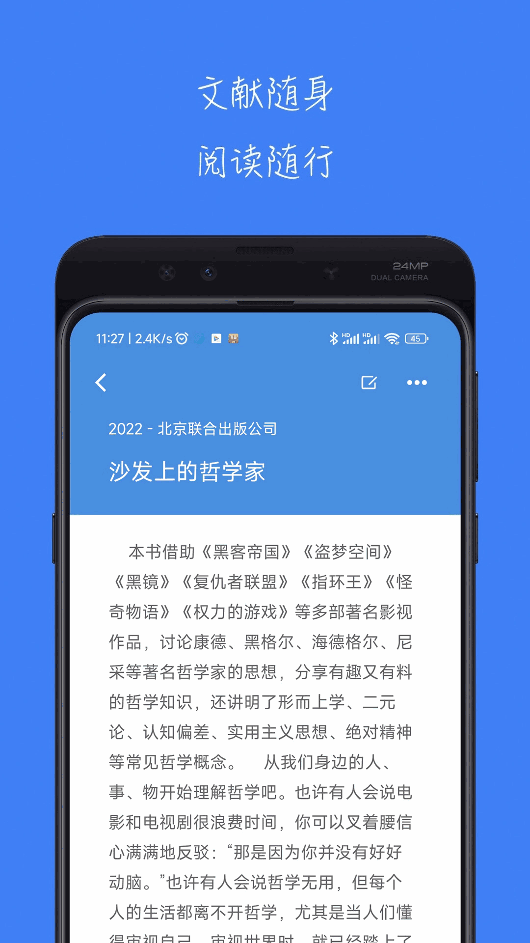 云上建始截圖4