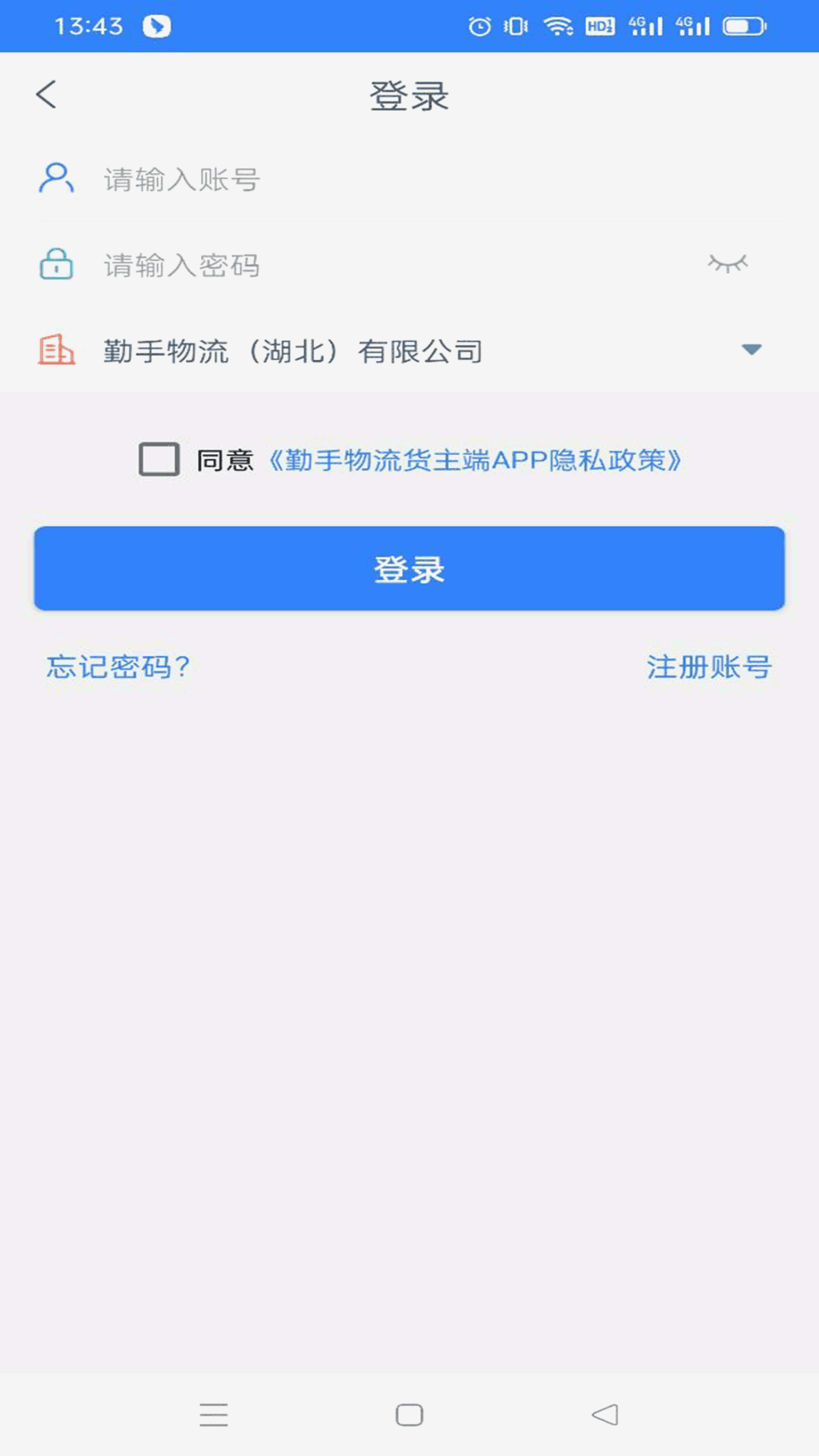 xkdsp.app3.0.2免費下載截圖3