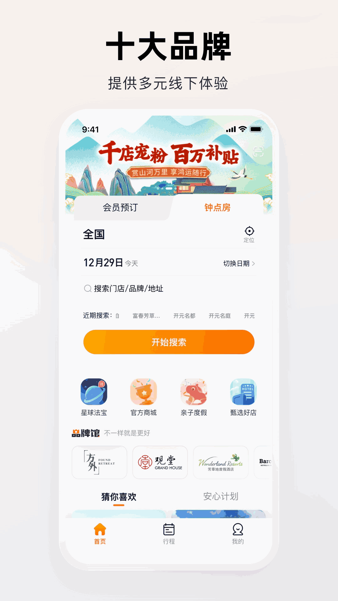 xkdspapp4.0隱藏入口截圖1