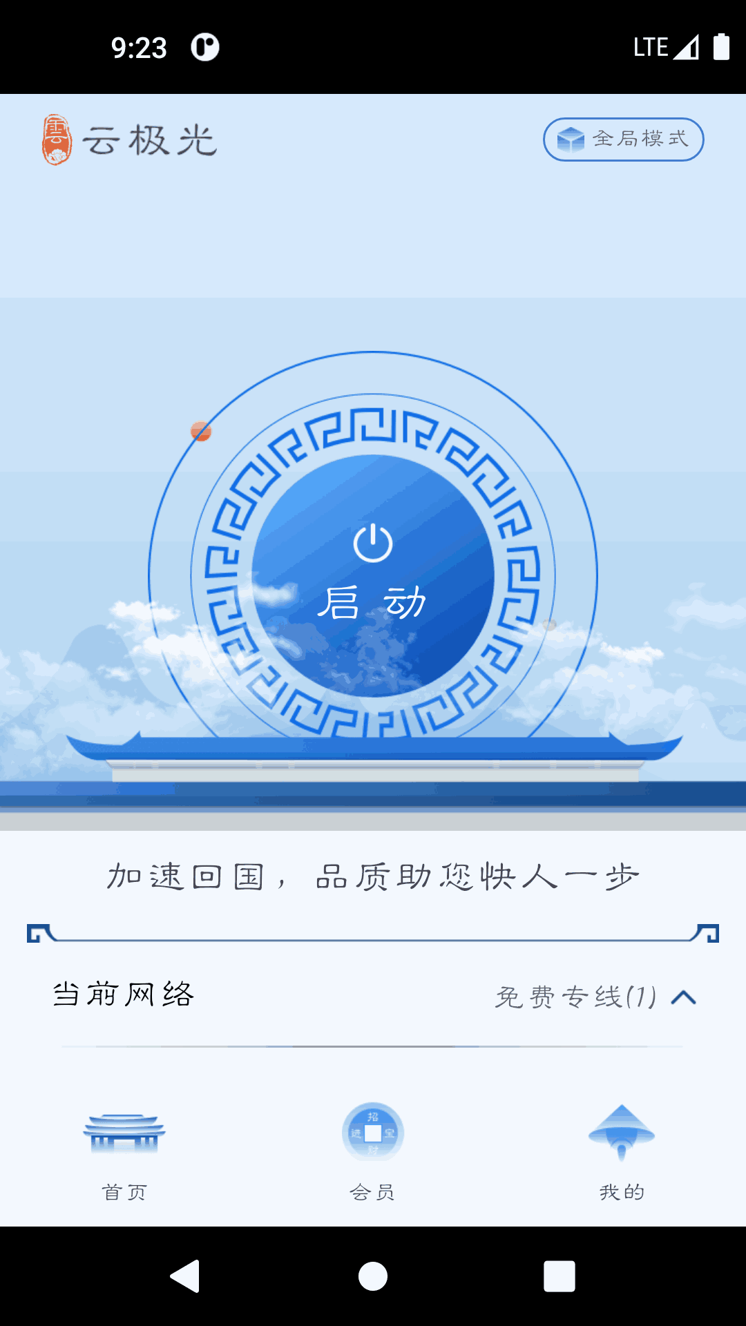 蘄春打拱截圖1