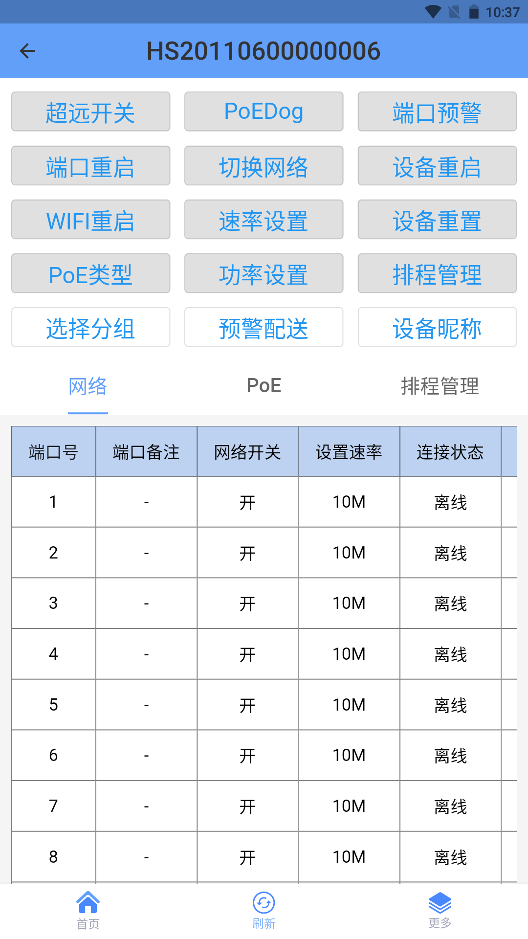 b站免費在線觀看入口截圖3