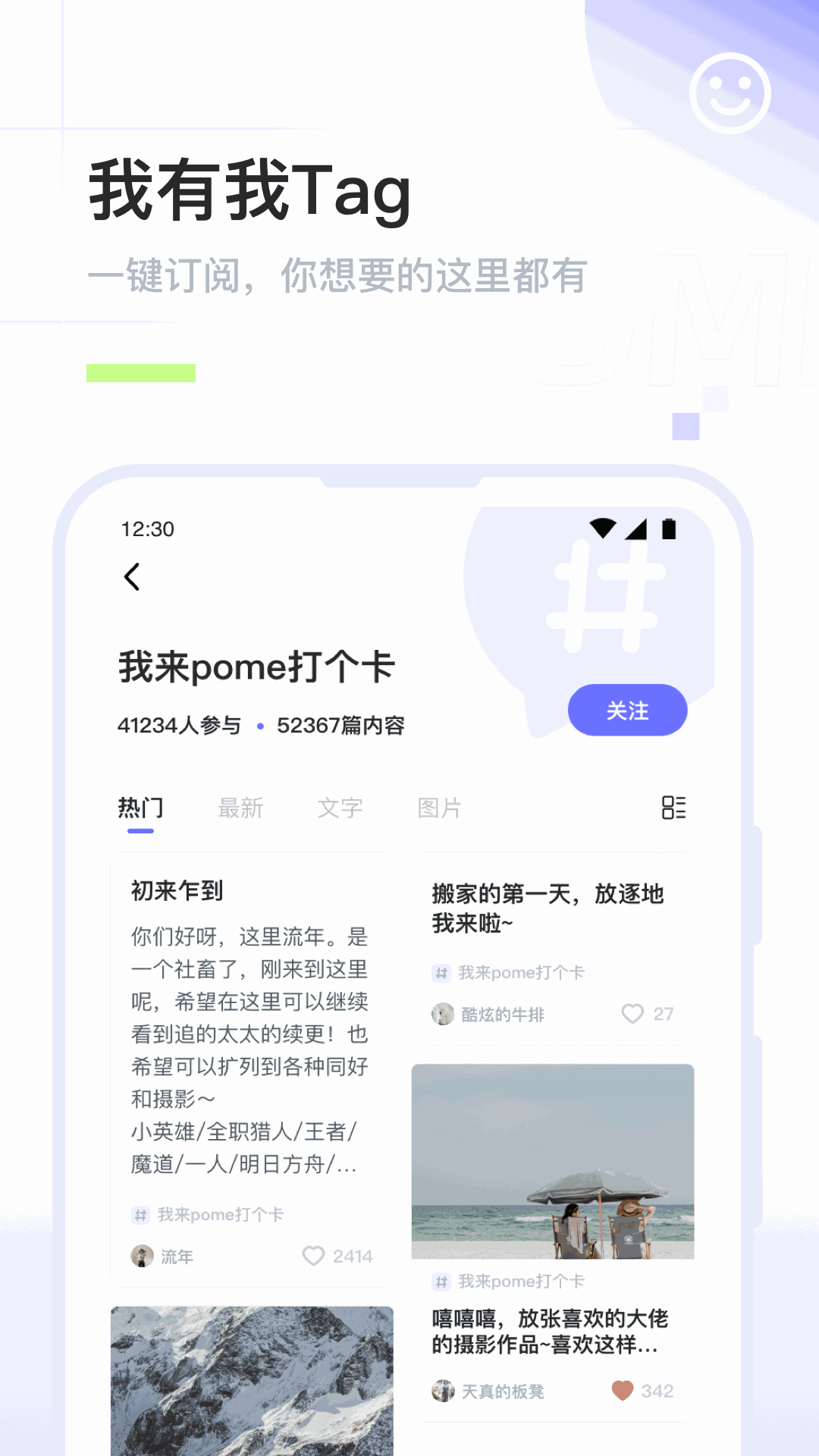 撲克牌又疼又叫全程截圖3