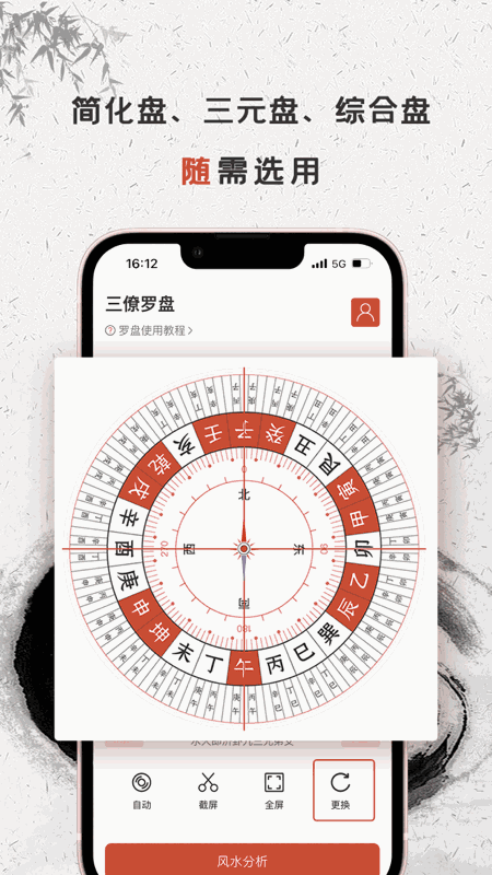 91抖陰app截圖2