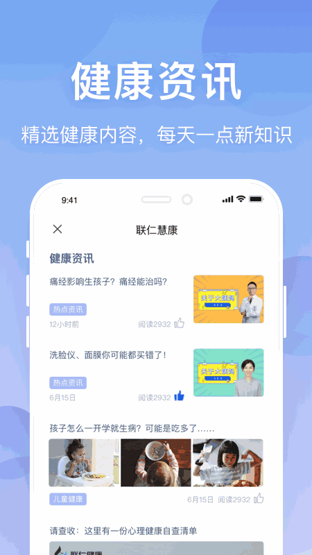 魯魯社app截圖3