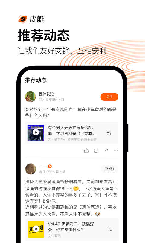 十八禁漫畫下載app截圖5