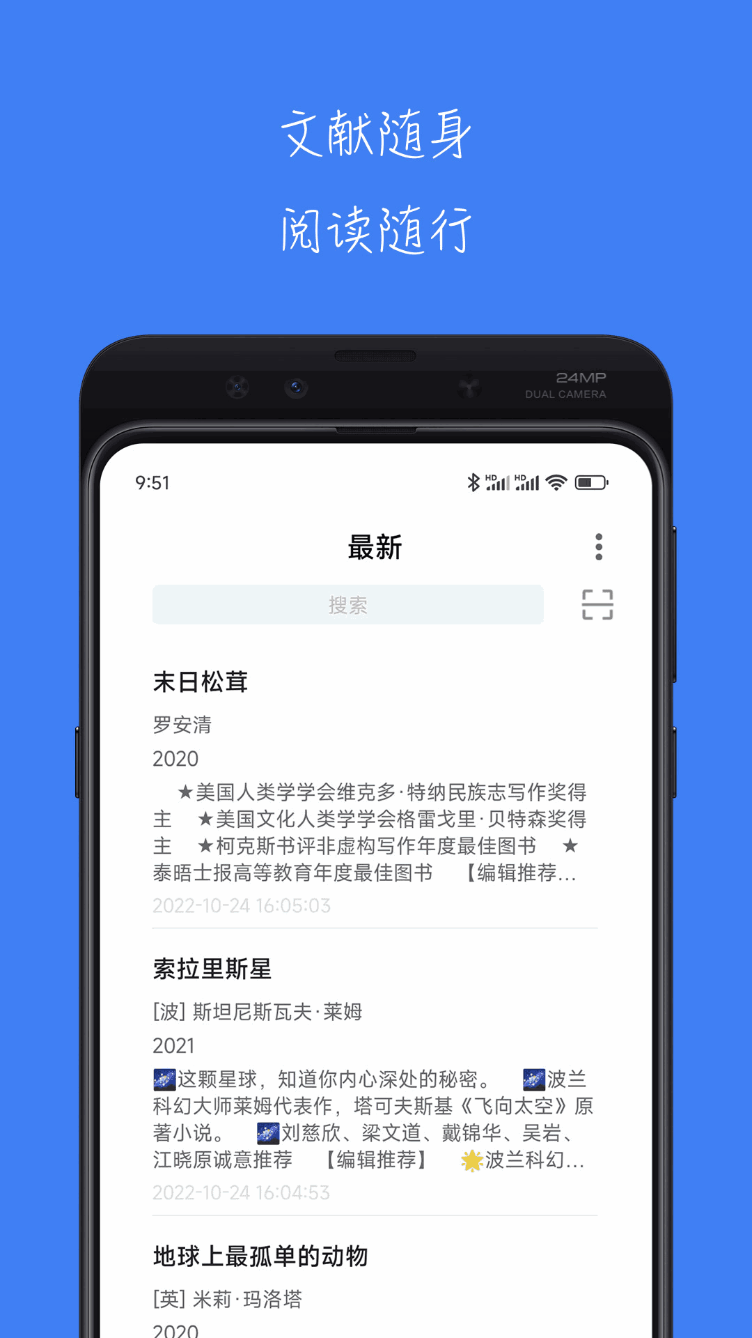 云上建始截圖1