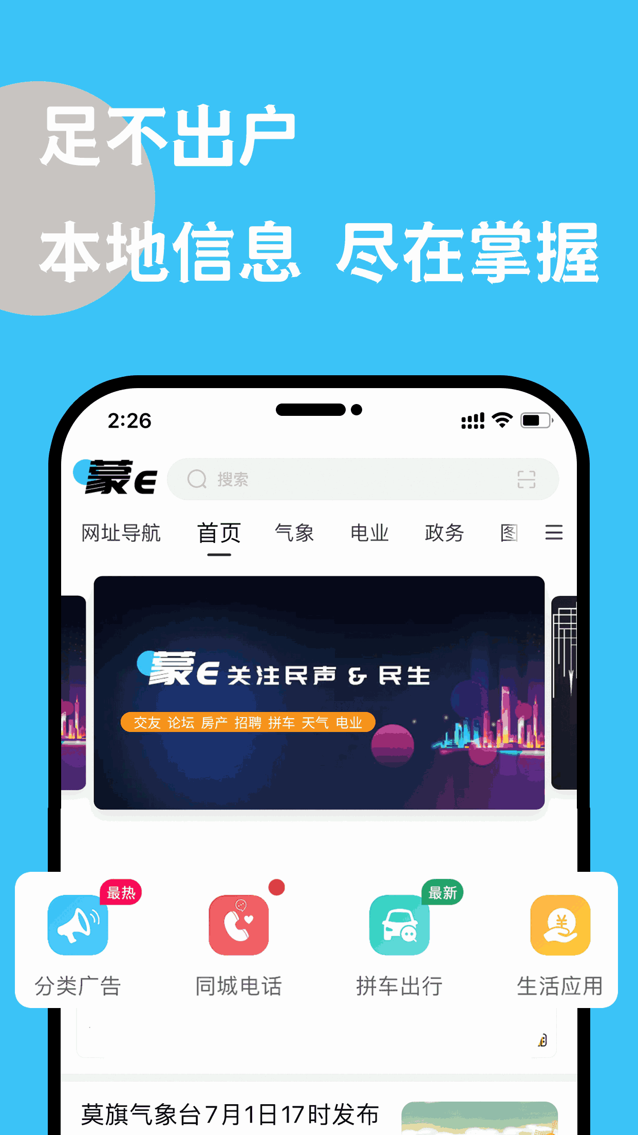 仙蹤林companylimited19歲英文截圖1