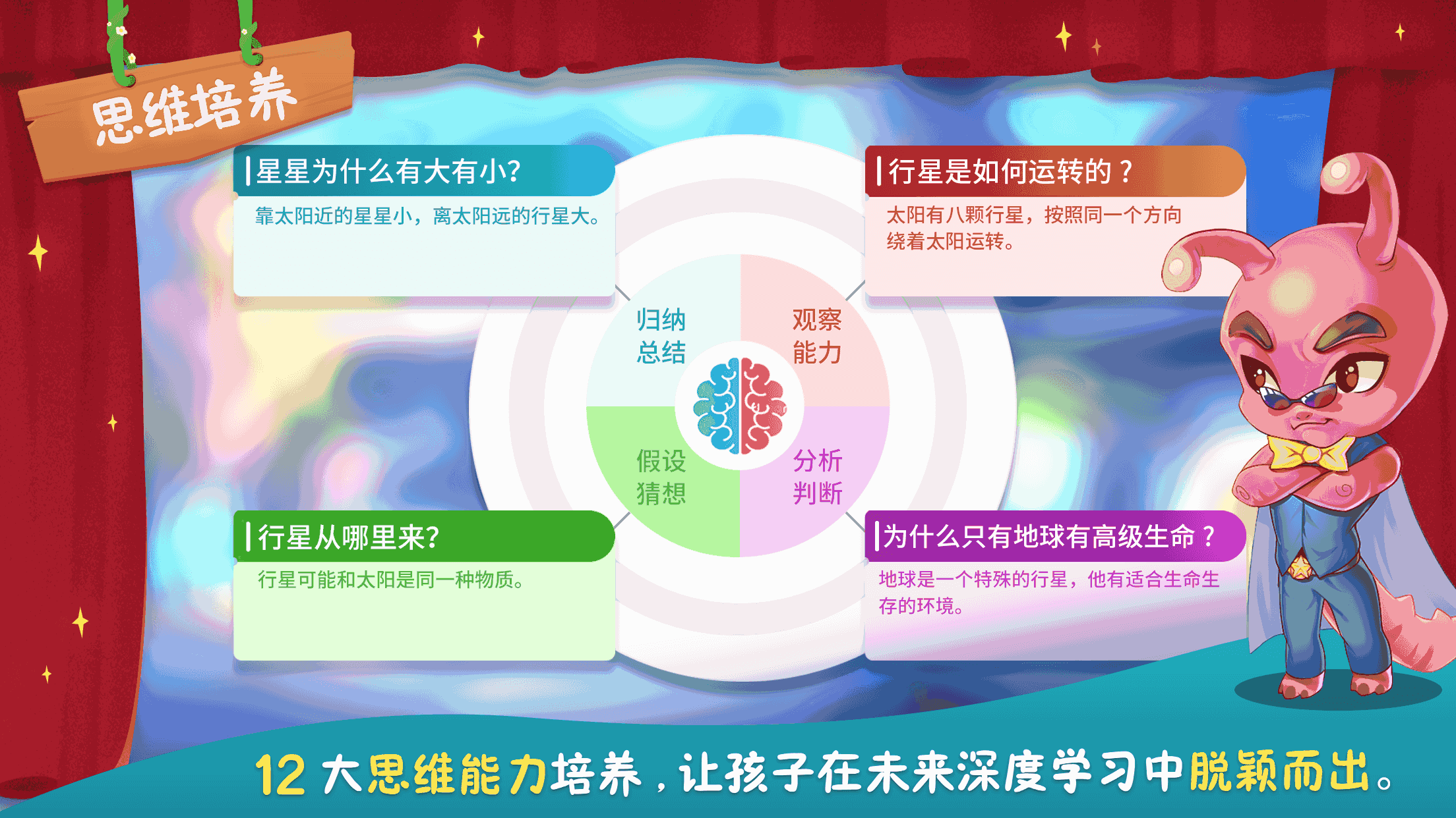 鵝盒-騰訊官方免下載游戲平臺(tái)截圖5