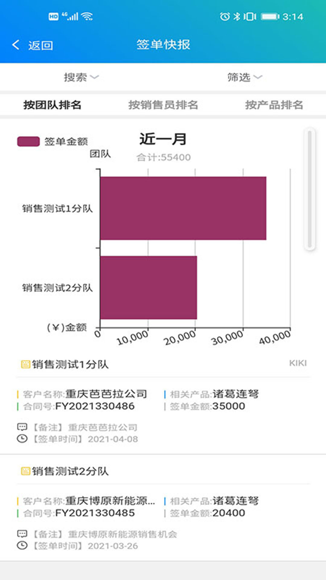 托特衣箱截圖3