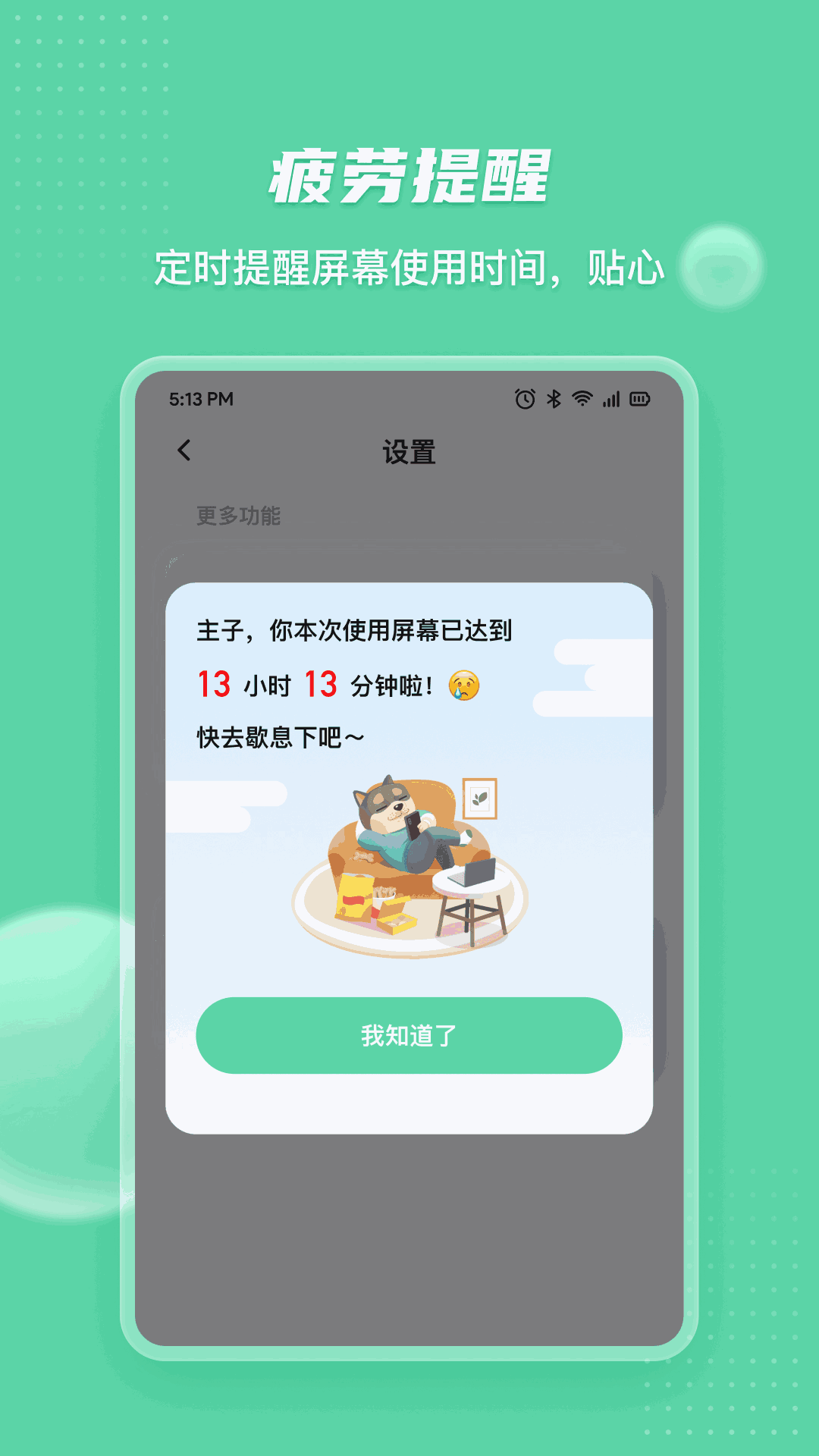 xkdspapp隱藏入口app截圖5