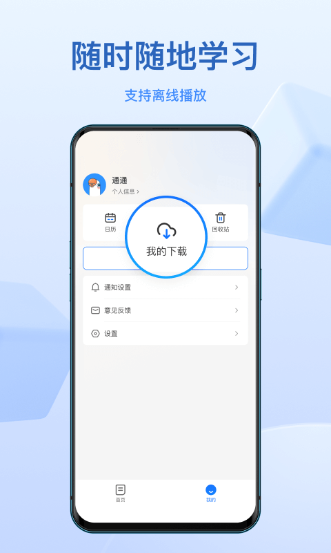 xkdsp.3.0.app隱藏入口截圖4