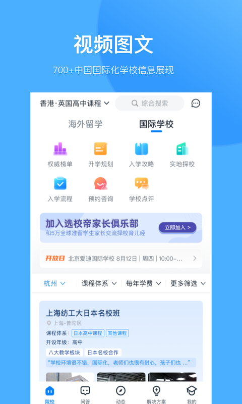 片多多app看視頻在線觀看截圖3