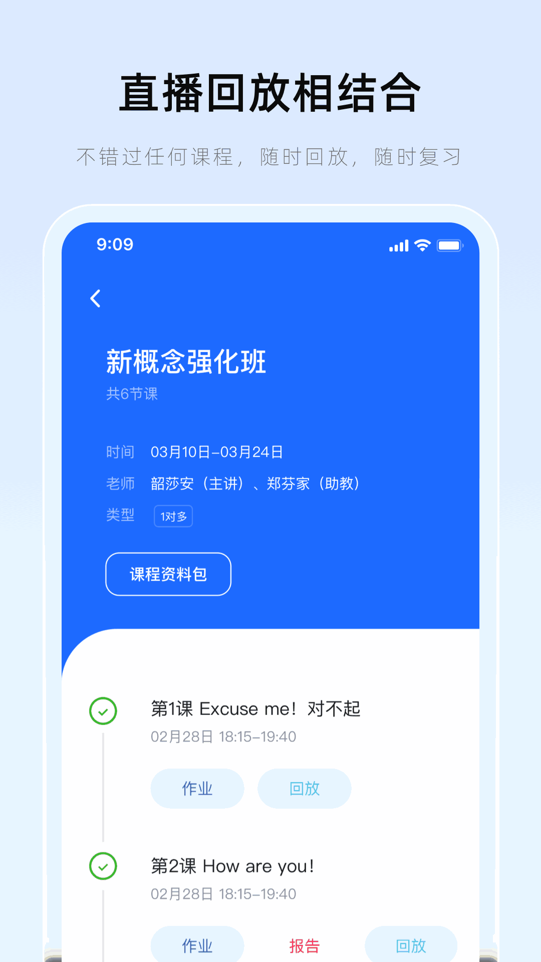 多彩寶截圖1