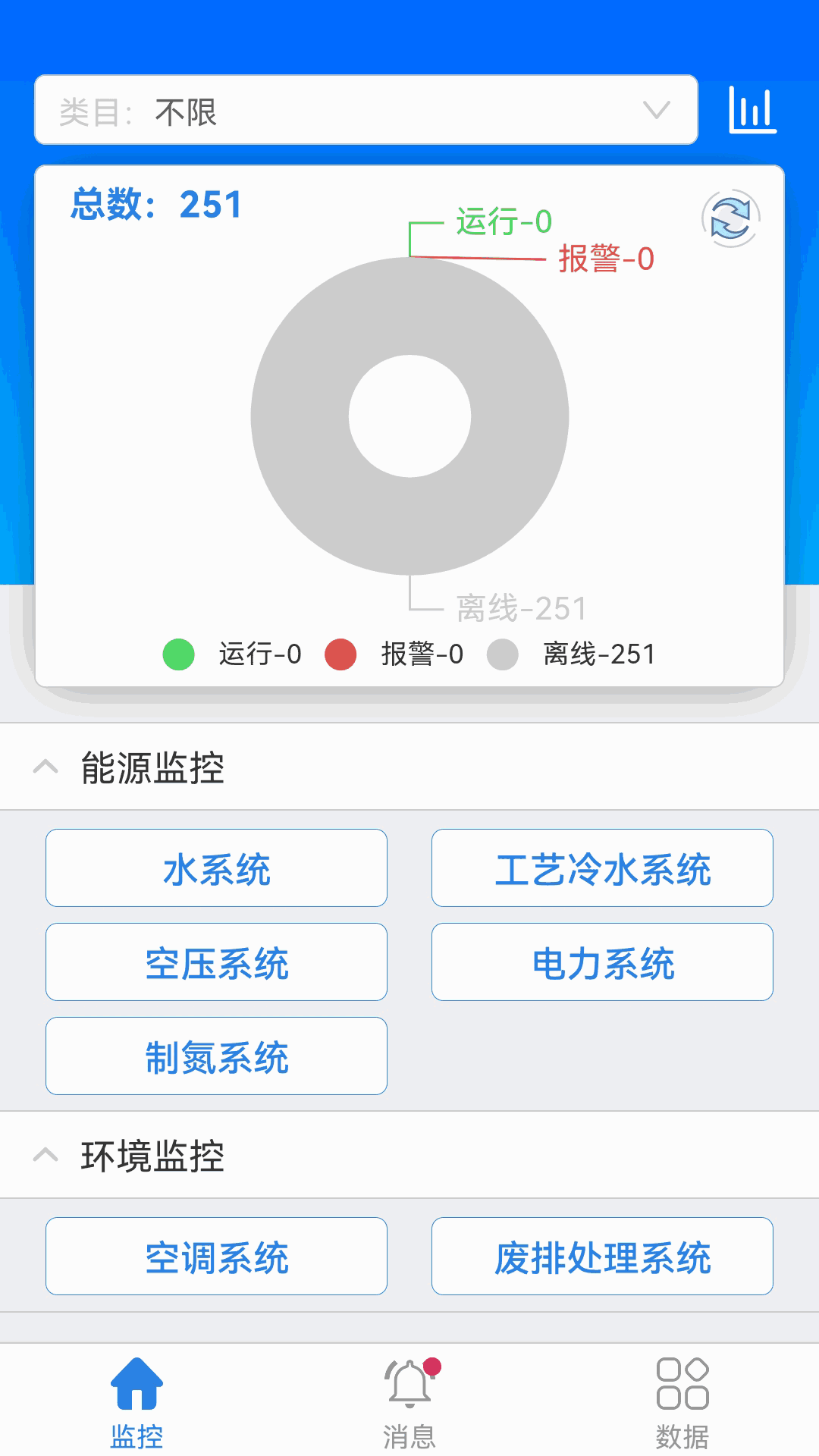 大胸襟軟件截圖2