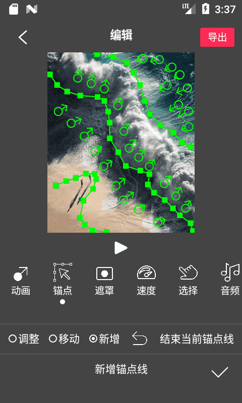 fulao2ios國內(nèi)下載點截圖2