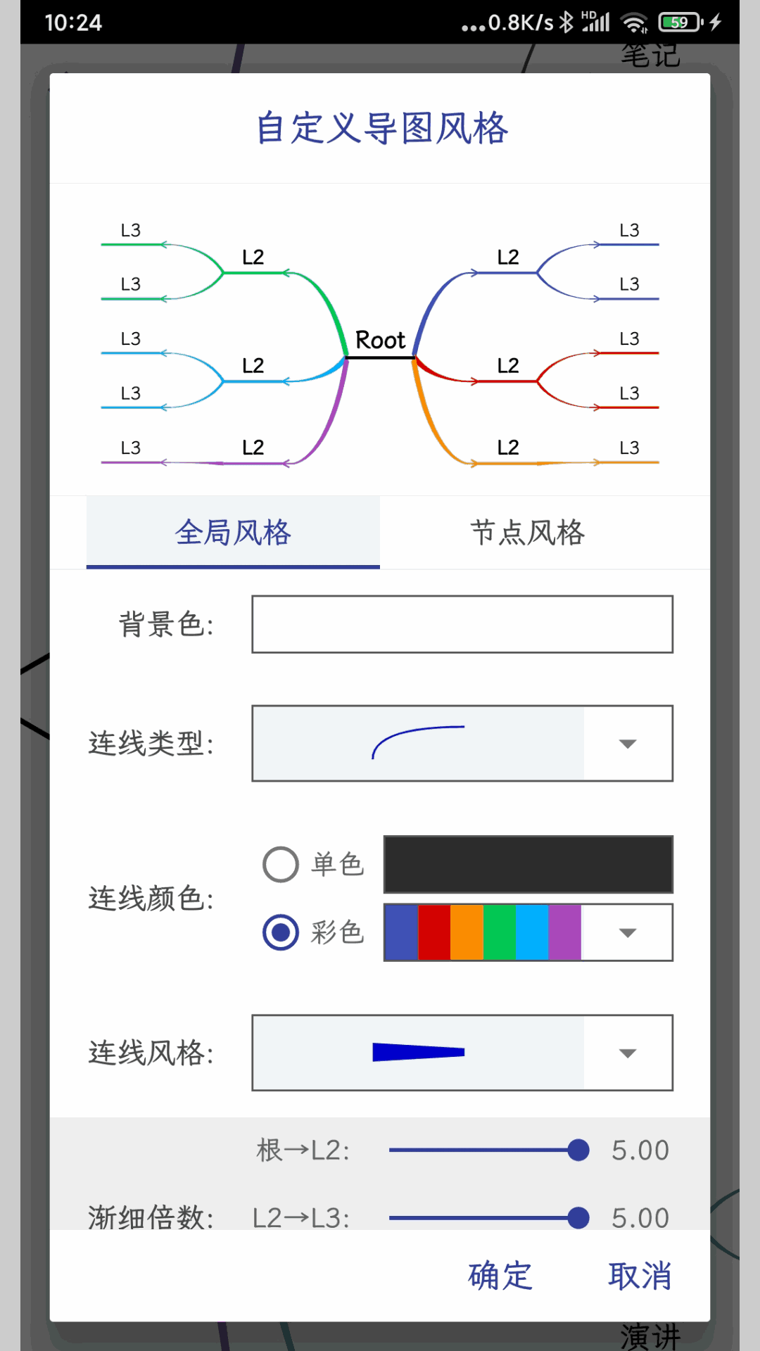 食藥法規(guī)截圖5