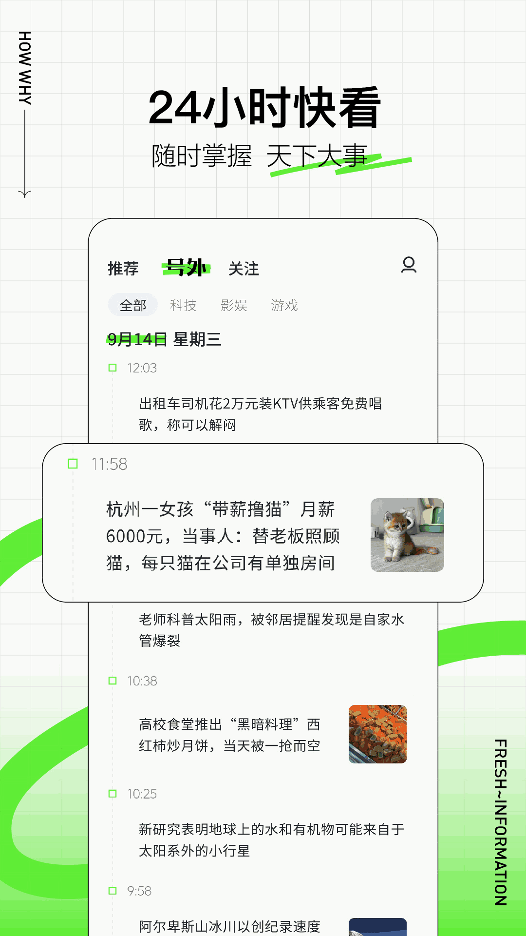 pr九尾天狐正能量破解版截圖2