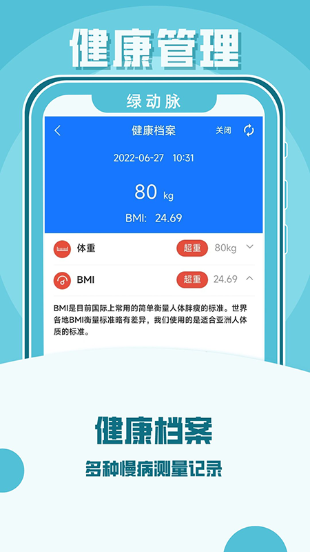 性巴克app下載軟黃入口截圖3