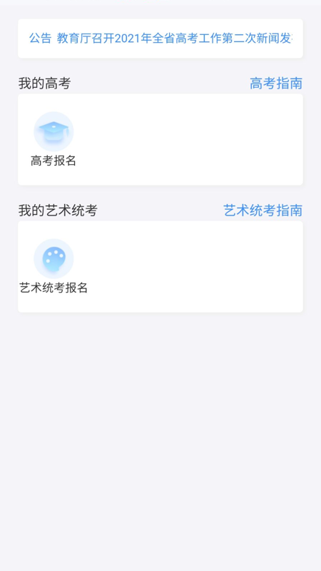 啊…寶寶你自己動(dòng)動(dòng)app截圖1