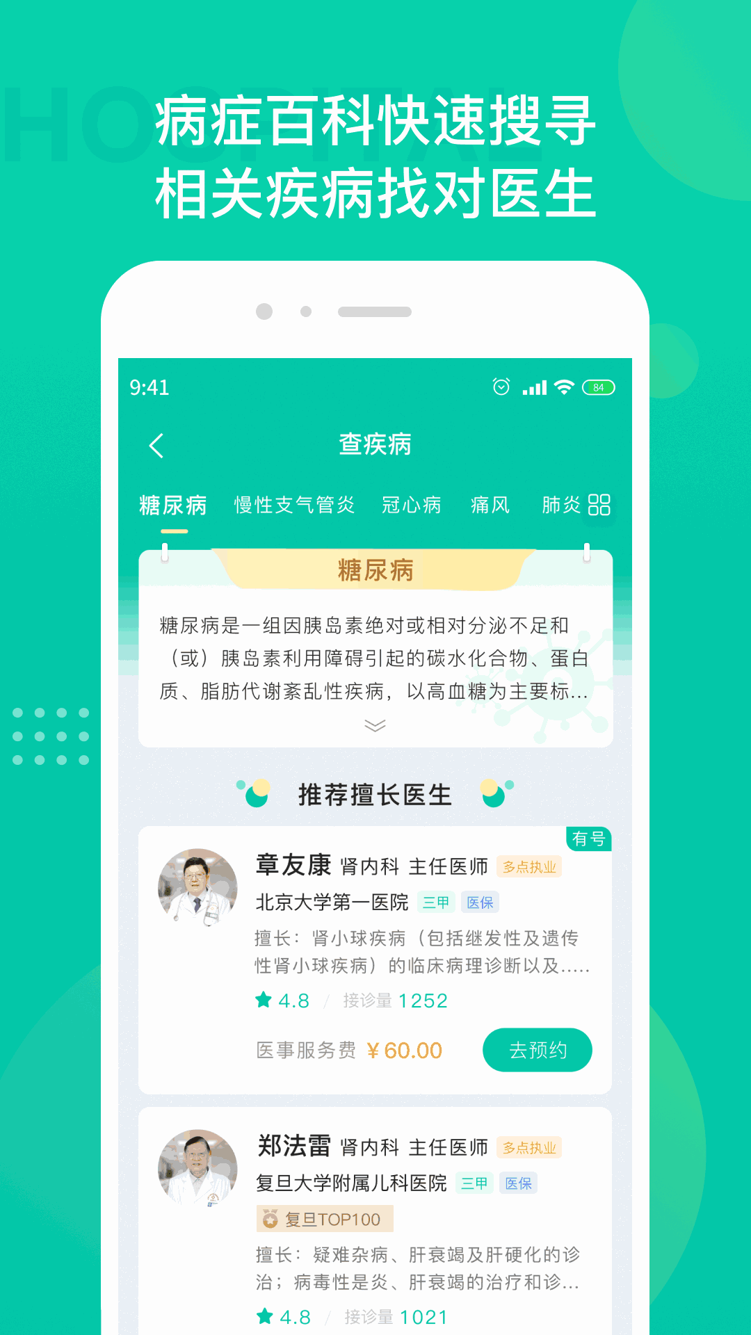 極限bsmm深拳截圖4